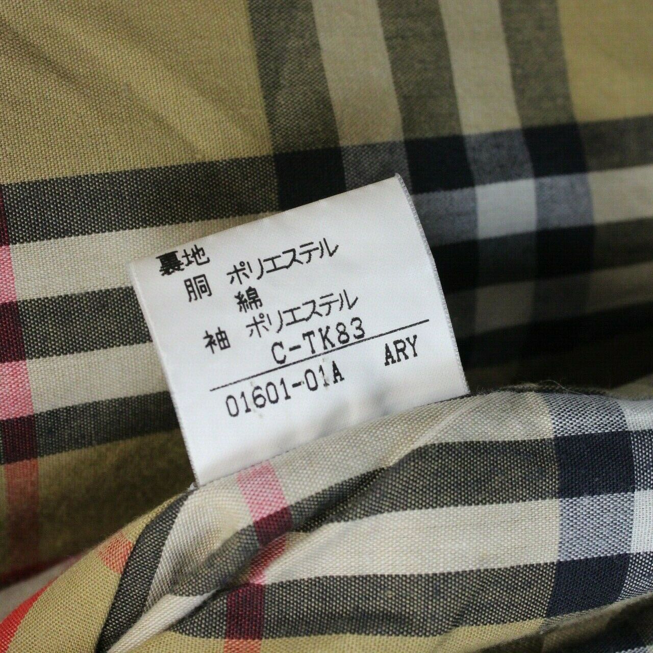 BURBERRYS 90s Trench Coat Beige | Large